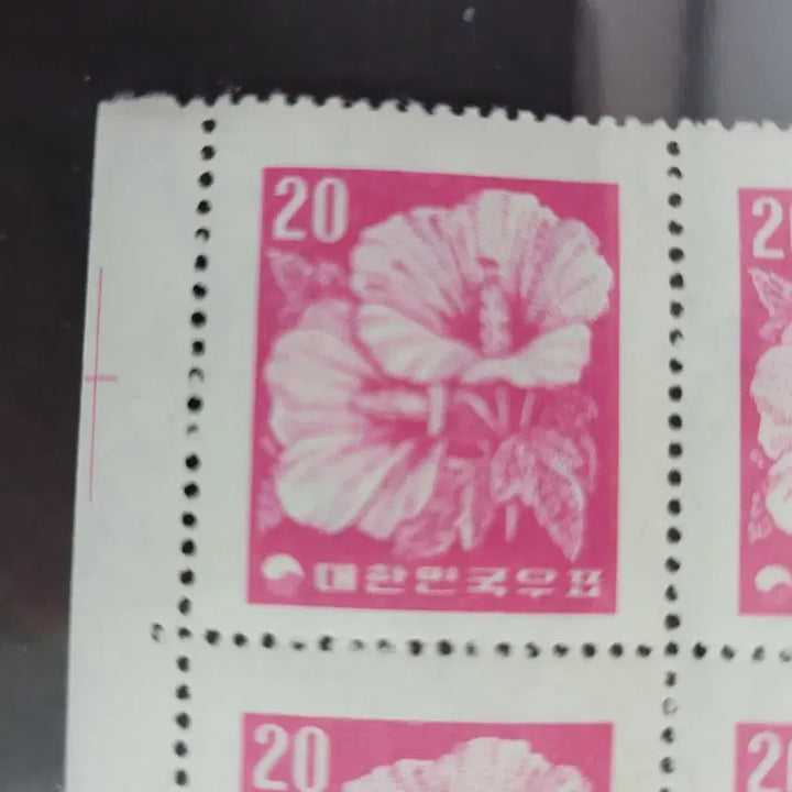 [BUNJANG] 1957 Mugunghwa 20 Hwan Block Stamp / 1957년 보통우표 무궁화 20환  블럭형