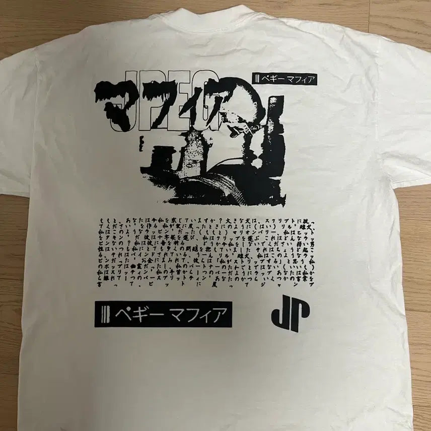 [BUNJANG] Jpegmafia Akira T-shirt / Jpegmafia 아키라 티셔츠 XL