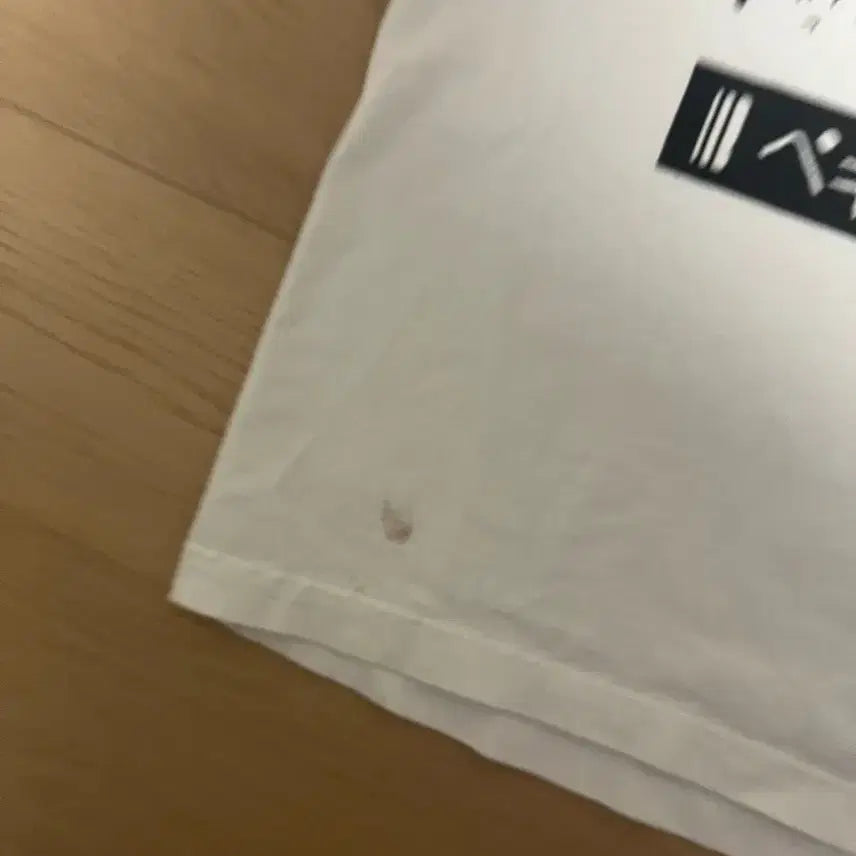 [BUNJANG] Jpegmafia Akira T-shirt / Jpegmafia 아키라 티셔츠 XL