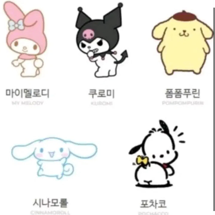[BUNJANG] Sanrio Lanyard / 산리오 랜스