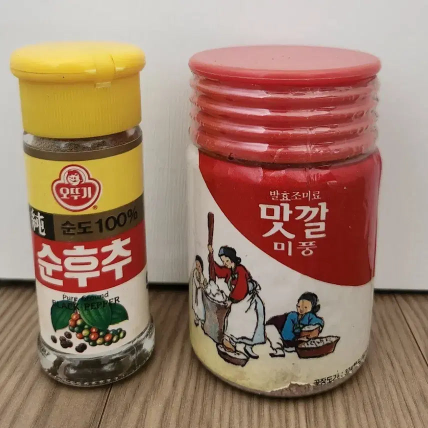 [SOLD OUT] 옛날 오뚜기 순후추 + 맛깔미풍 조미료 세트