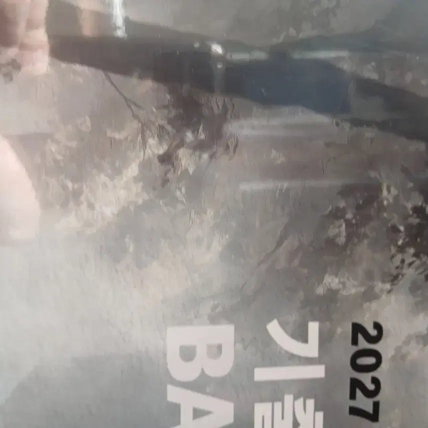 [BUNJANG] Kim Dong Wook 2027 Basic 기출 / 김동욱 현강 2027 바탕 기출(가격 내림!!!)