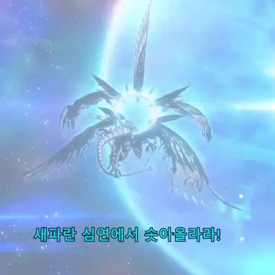 [BUNJANG] Yu-Gi-Oh! Deep-Eyes White Dragon Secret Rare Card / 유희왕 딥아이즈 화이트 드래곤(Secret Rare)