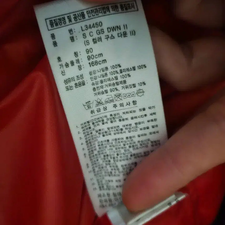 [BUNJANG] Adidas Lightweight Goose Down Padded Jacket / 아디다스 경량구스 패딩90