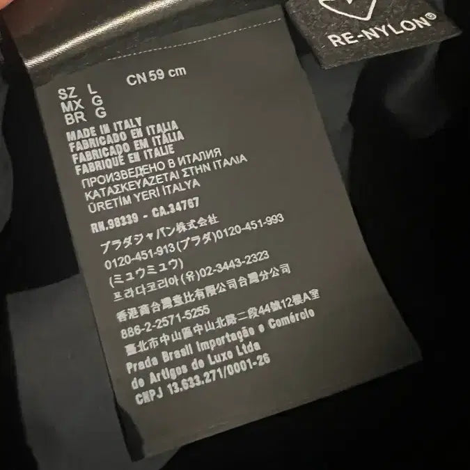 [BUNJANG] Prada Bucket Hat - Black / 프라다 버킷햇L 한번착용