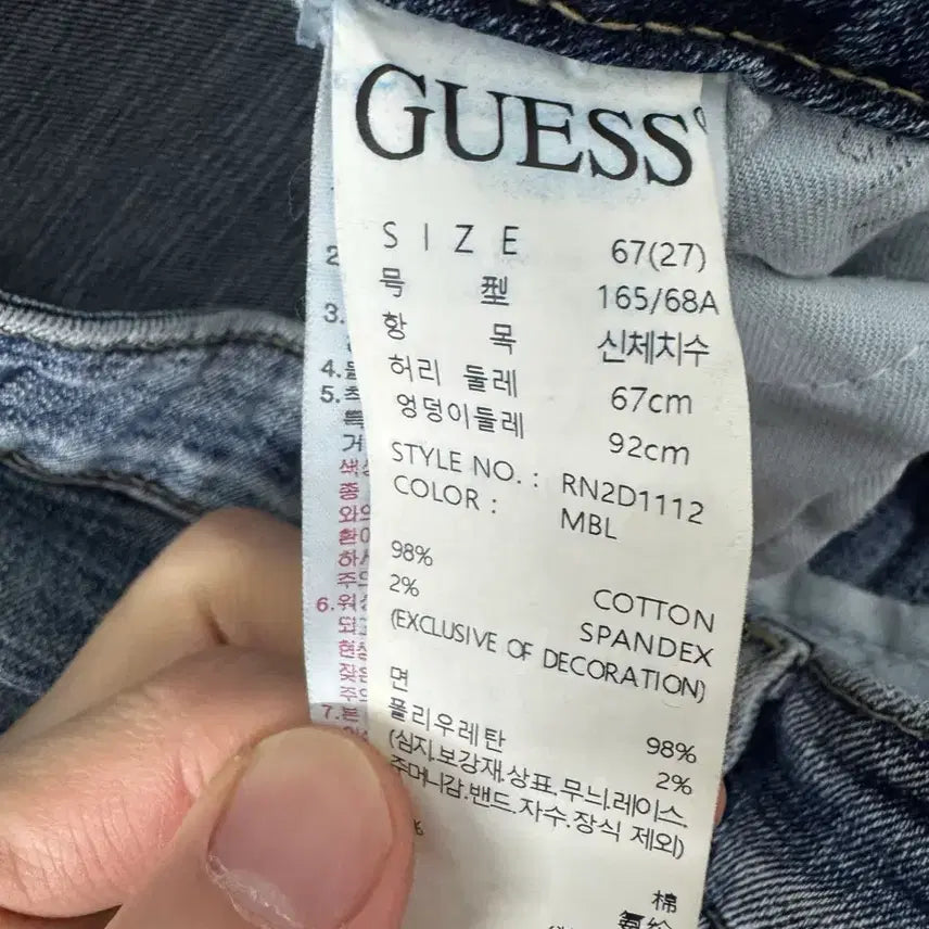 [BUNJANG] Guess Women&