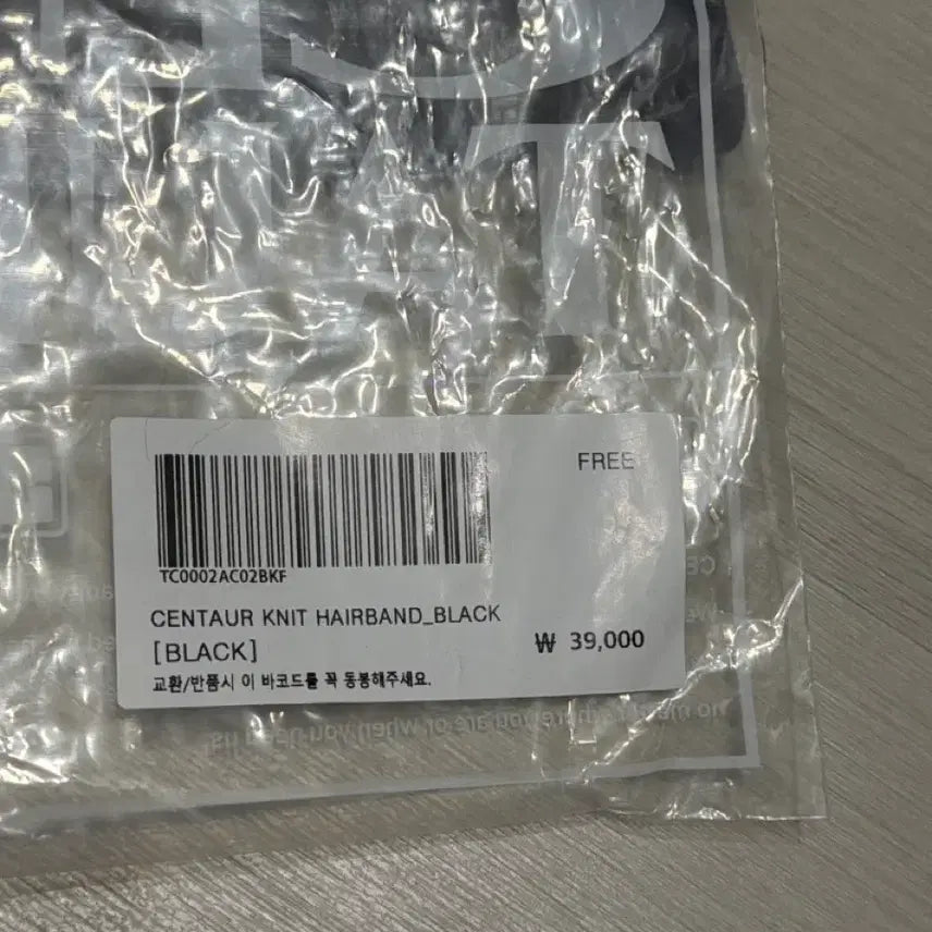 [BUNJANG] Centaur Black Bold Hairband / 센토르 블랙 볼드 헤어밴드