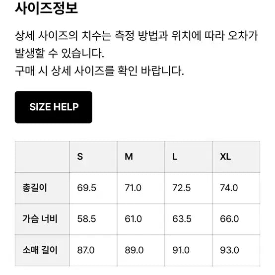 [BUNJANG] Eastlogue Melton Wool Fireman Jacket Black L / (새상품)이스트로그 멜톤 울 파이어맨 자켓 블랙 L