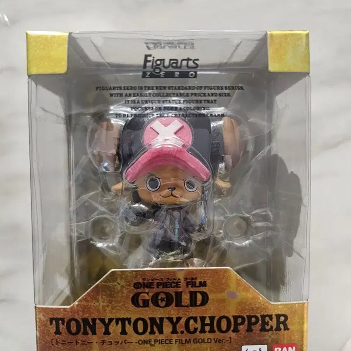 쵸파 Figuarts ZERO 피규어