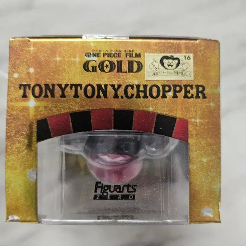 쵸파 Figuarts ZERO 피규어