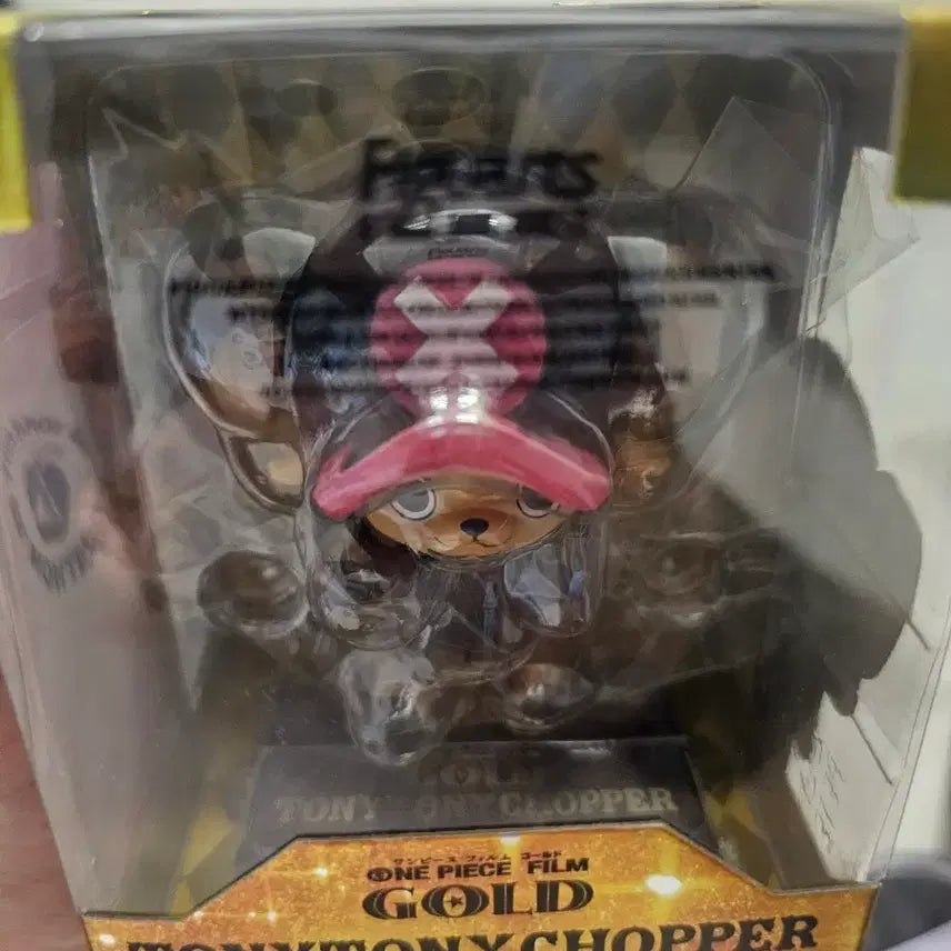 쵸파 Figuarts ZERO 피규어