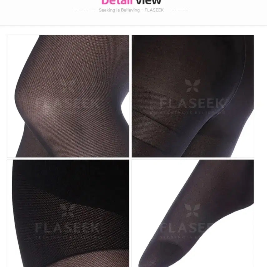 [SOLD OUT] FLASEEK 플레시크 블랙 레그 서포트 시스루 압박보정팬티스타킹