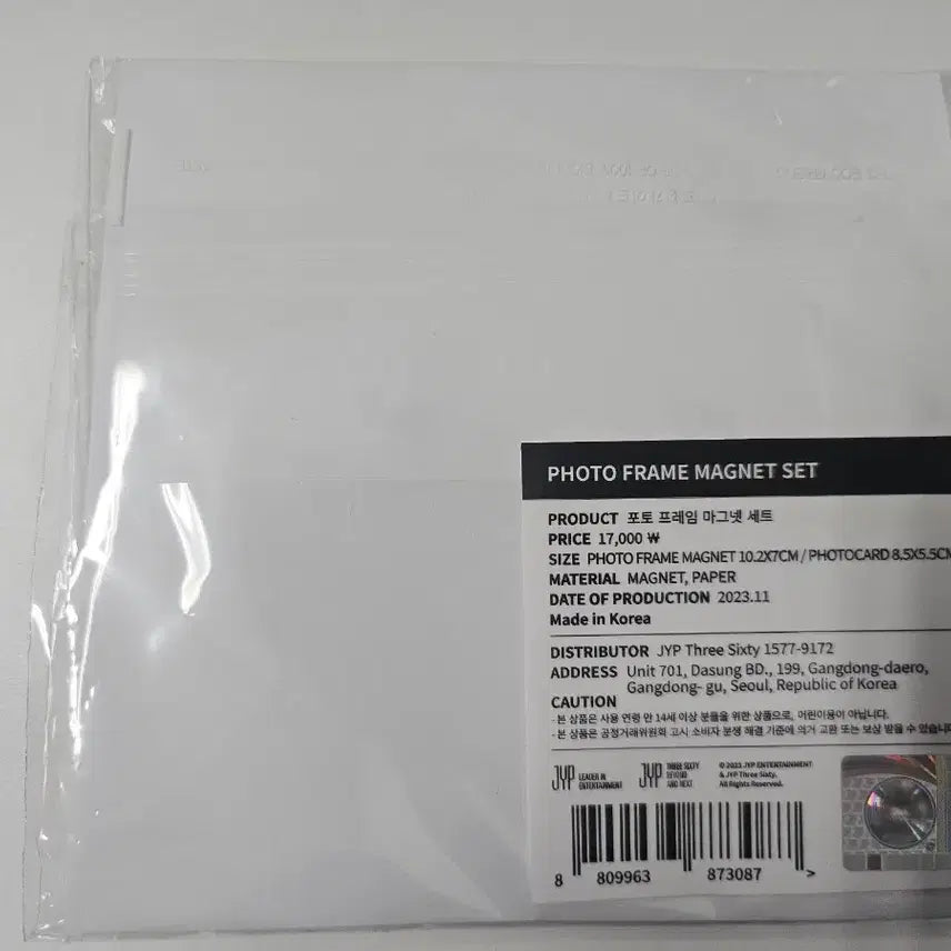 ITZY 포토 프레임 마그넷 세트