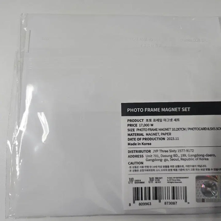 ITZY 포토 프레임 마그넷 세트
