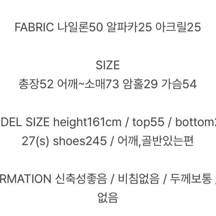 [BUNJANG] Granbloom Eden Alpaca Cardigan Ivory / 그랑블룸 에덴 알파카 가디건 아이보리