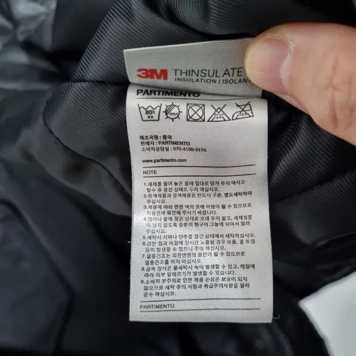 [BUNJANG] Partimento Men's Quilted Jumper M / 파르티멘토 누빔 점퍼 남Mㅡ0128