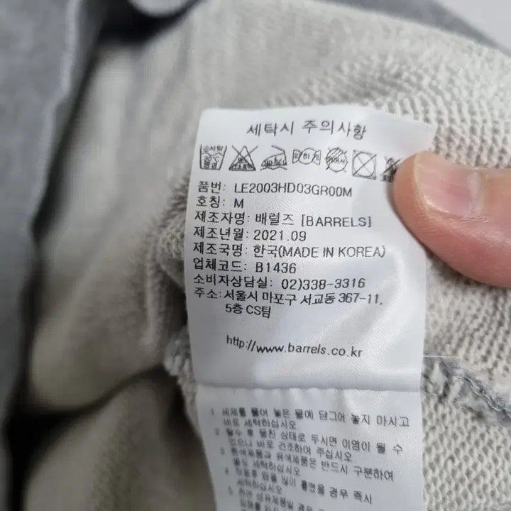 [BUNJANG] Lee Jjuri Hoodie M / Lee 쭈리 후드티 남Mㅡ0128