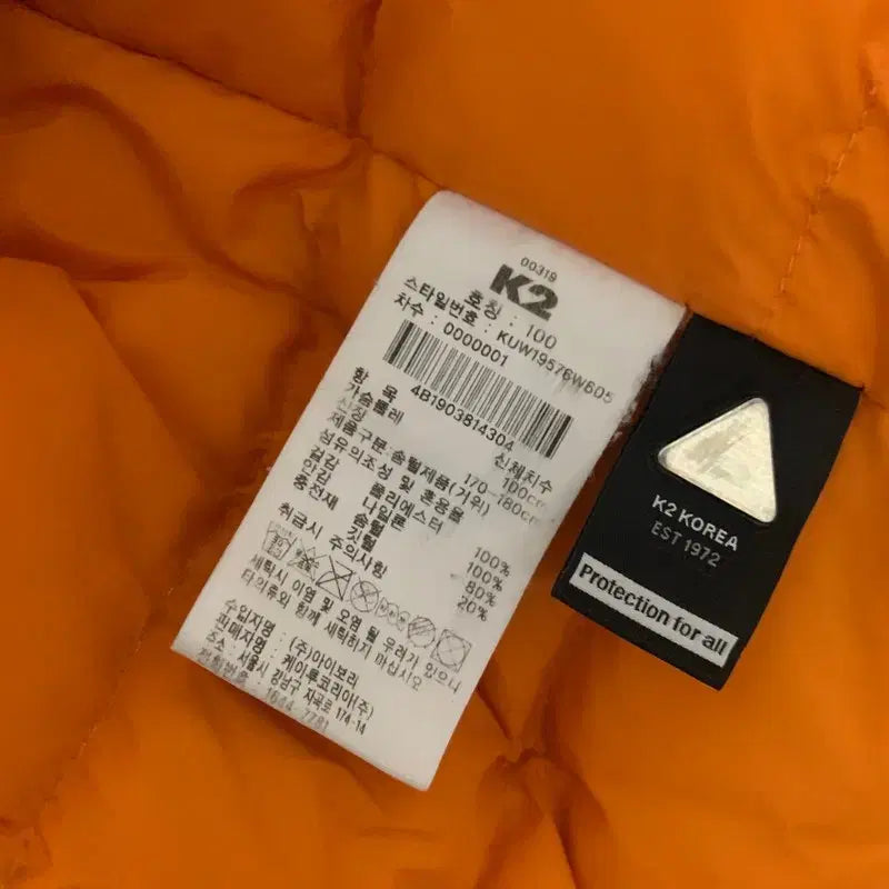 [BUNJANG] K2 Bicheon Goose Down Fleece Jacket / L K2 비숑 구스다운 거위털 후리스 플리스 패딩 점퍼