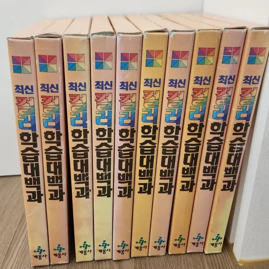 [BUNJANG] Gyemongsa Modern History Encyclopedia Set / ((근대사)) 계몽사 최신 컬러학습대백과 전집
