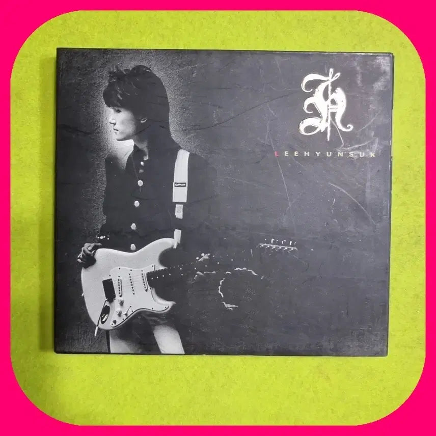[SOLD OUT] 이현석 2집 초판CD M
