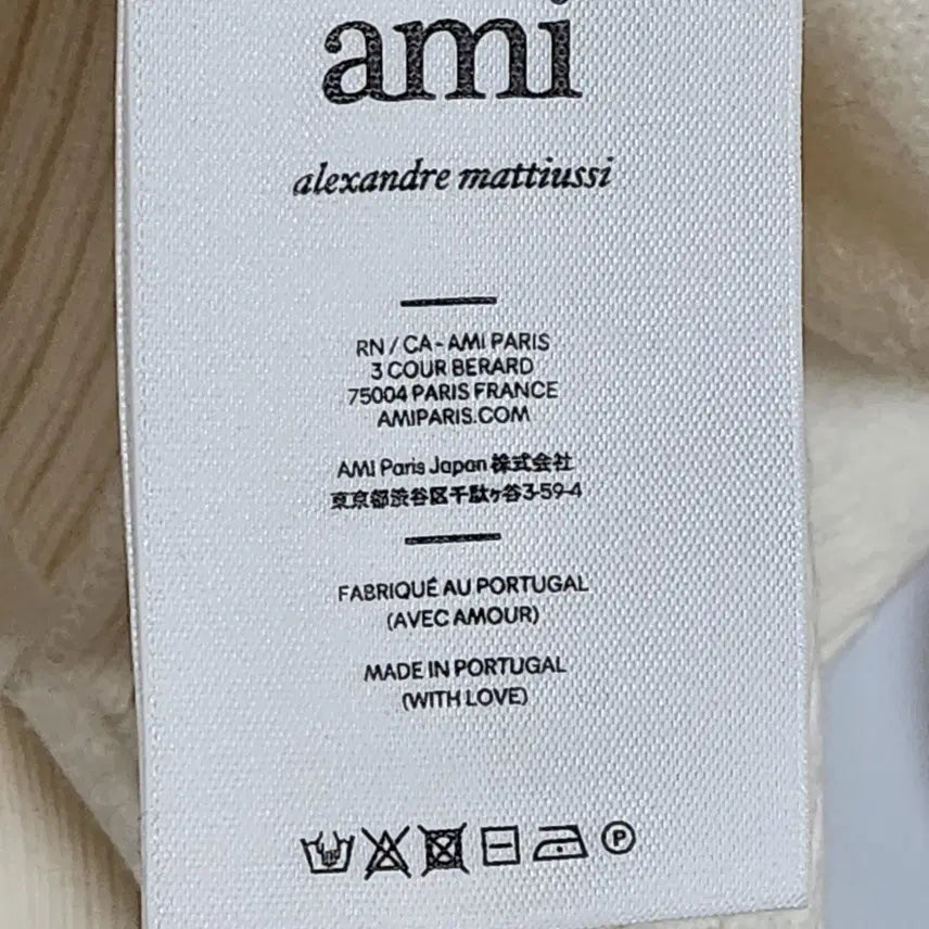 [BUNJANG] AMI White Big Heart Intarsia Wool Cardigan / [M] 아미 화이트 빅하트 인타르시아 울 가디건 BFUKC002 018