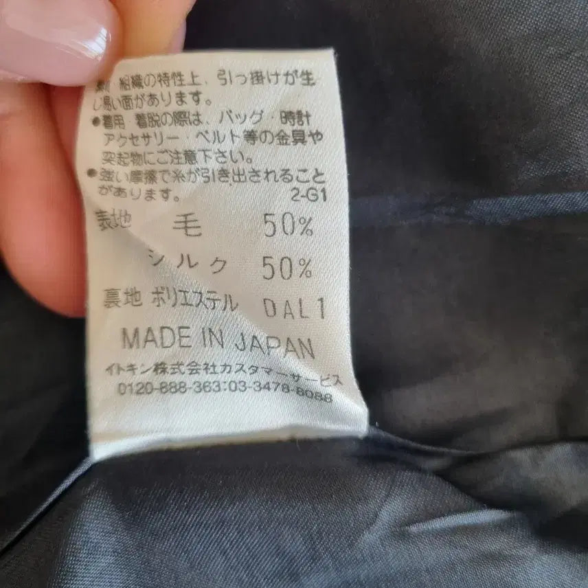 [BUNJANG] Courrèges Gingham Check Jacket / 정품 꾸레쥬 깅엄체크 자켓