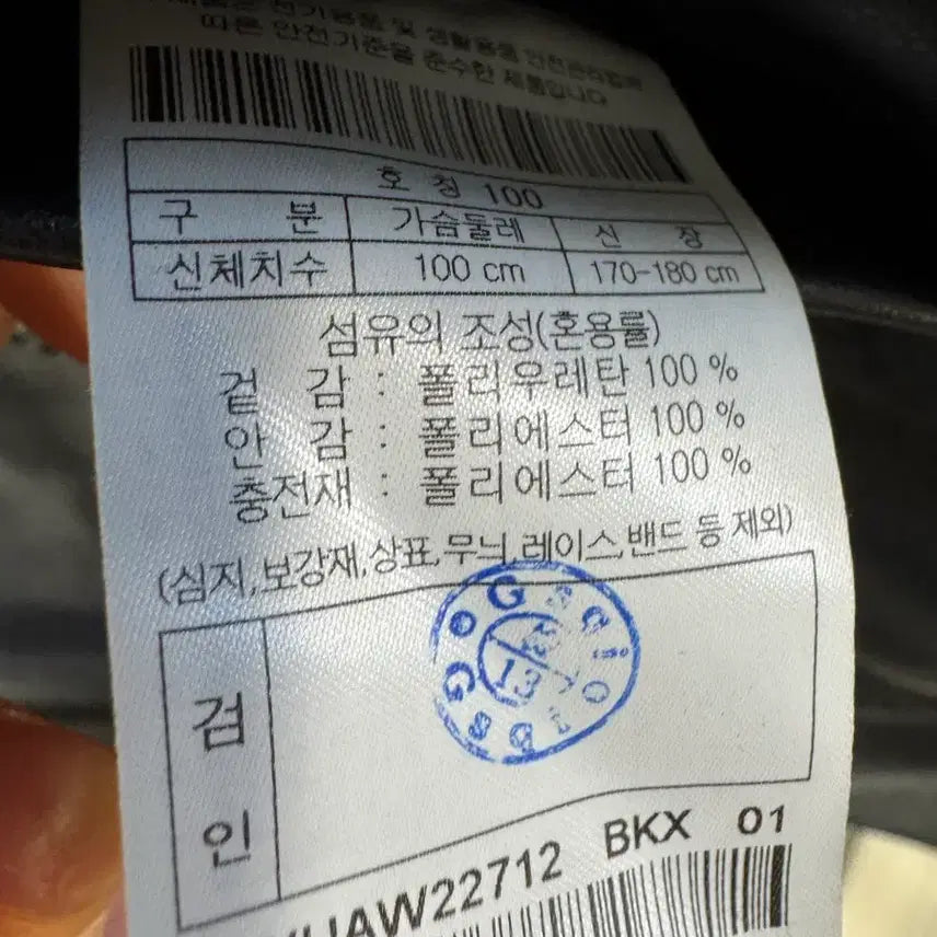 [BUNJANG] Customellow Eco Leather Quilted Jacket / 커스텀멜로우 에코레더퀄팅자켓