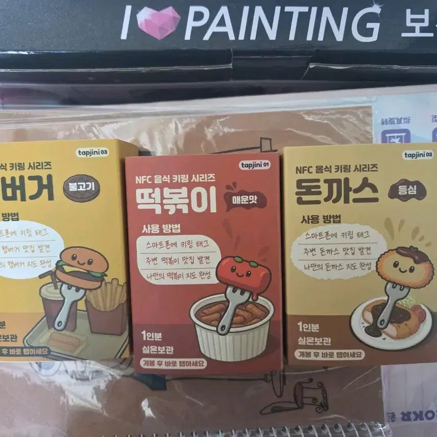 [BUNJANG] Tab Genie NFC Food Keychain Bundle / 탭지니 NFC 음식키링 일괄 팝니다