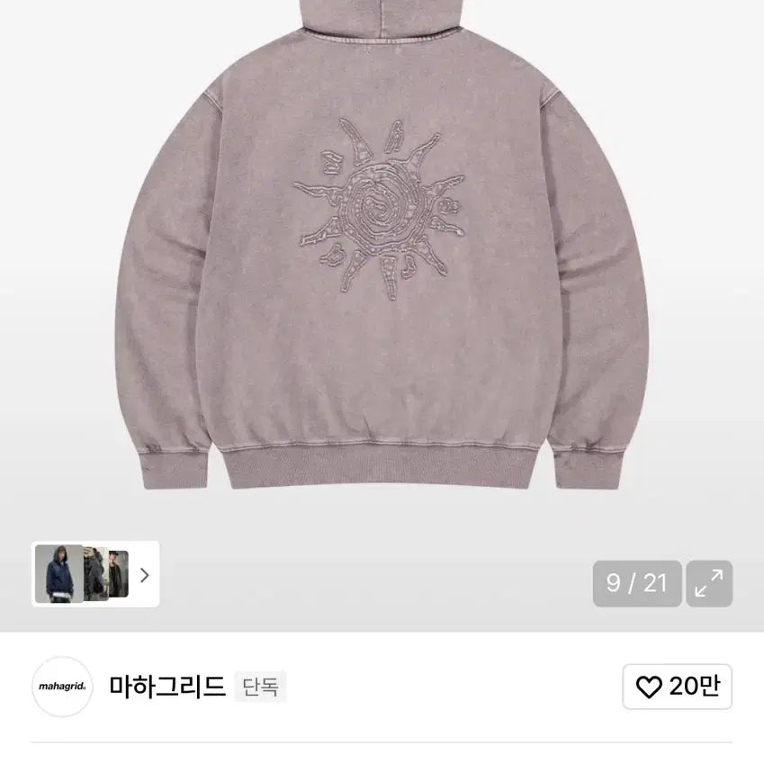[BUNJANG] Mahagrid Washed Hoodie Zip-up Pink / 정가 11.9 마하그리드 워시드 후드집업 핑크 택안뗀 새상품