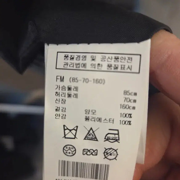 [BUNJANG] NainSix Wool Coat / 나인식스 양모코트