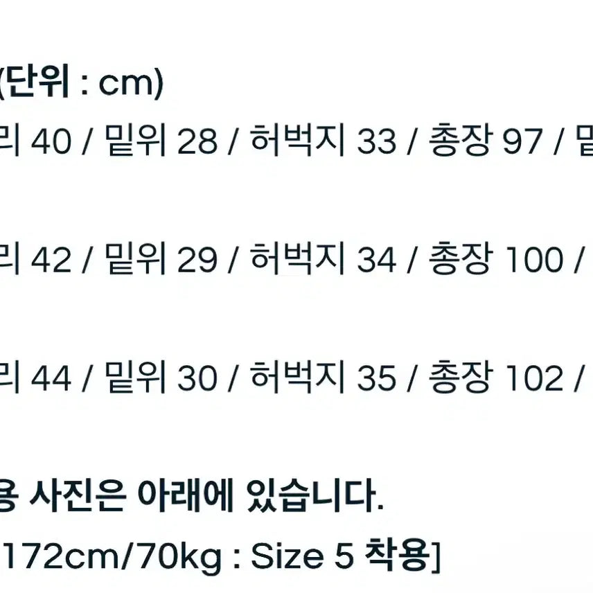 [BUNJANG] Interim Kibata Shuttle 1943 Denim / 인테림 키바타 셔틀 1943 데님