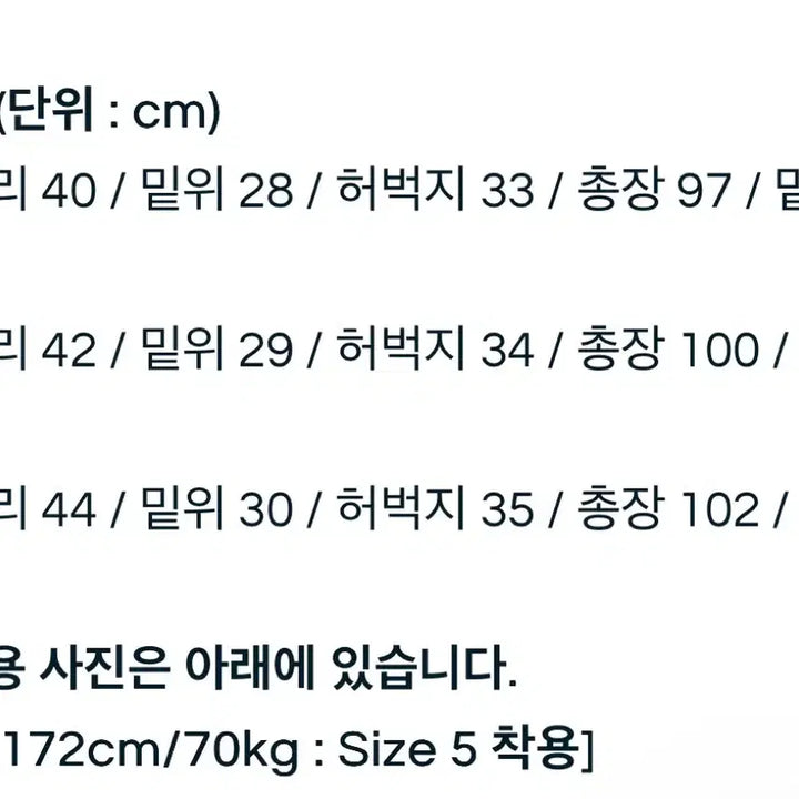 [BUNJANG] Interim Kibata Shuttle 1943 Denim / 인테림 키바타 셔틀 1943 데님