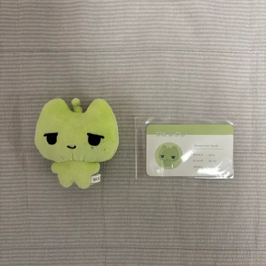 엔시티위시 유우시 왹쿠노 인형