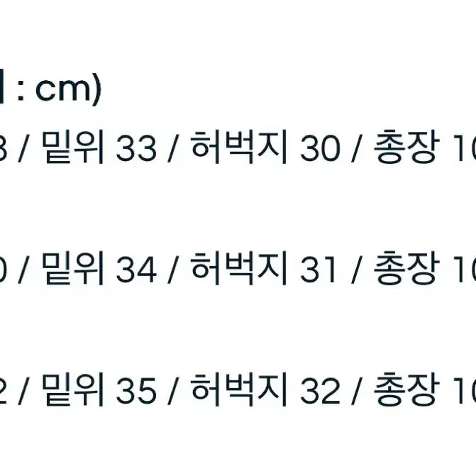 [BUNJANG] Interim 1937xx Shuttle Denim / 인테림 1937xx 셔틀 데님 판매