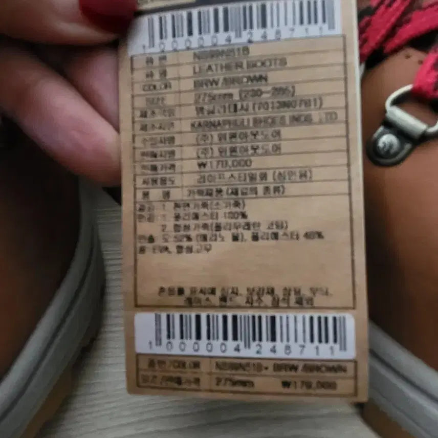 [BUNJANG] The North Face Leather Boots - 275mm / 노스페이스. 레더 부츠