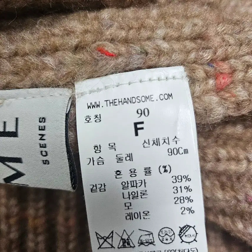 [SOLD OUT] 한섬 타임 여성 니트 베스트 베이지 90(F)