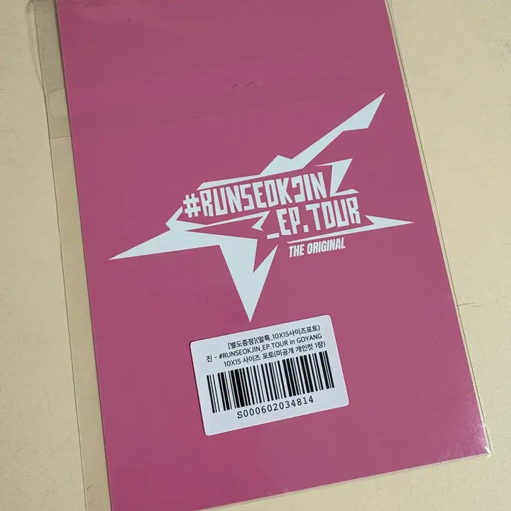 [BUNJANG] BTS Jin RUNSEOKJIN POB Printed Photo / (인화사진 특전) 달려라석진 특전 방탄 RUNSEOKJIN EP.TOUR