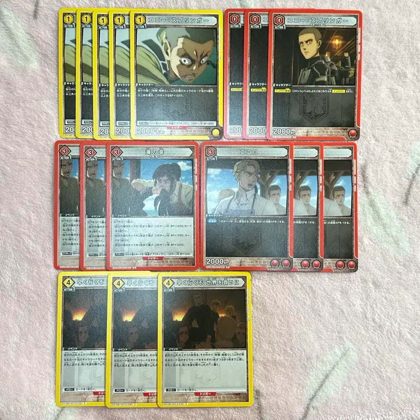 [BUNJANG] Attack on Titan Connie Springer Union Arena Card Bundle Set / 진격의거인 진격거 코니 스프링거 유니온 아레나 카드 2탄 일괄