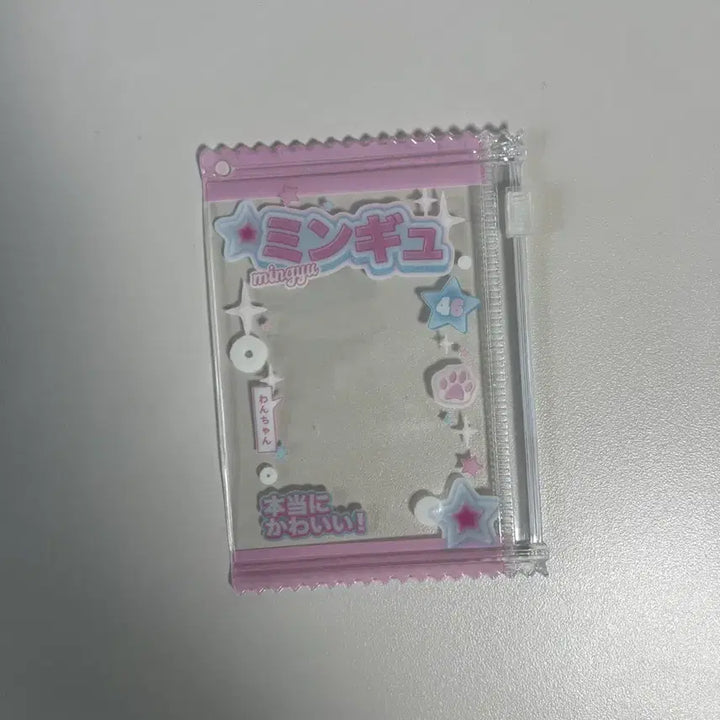 세븐틴 민규 포카파우치