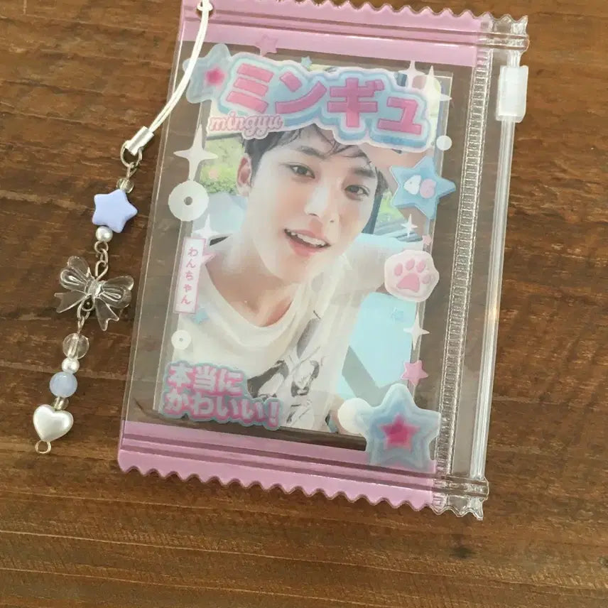 세븐틴 민규 포카파우치