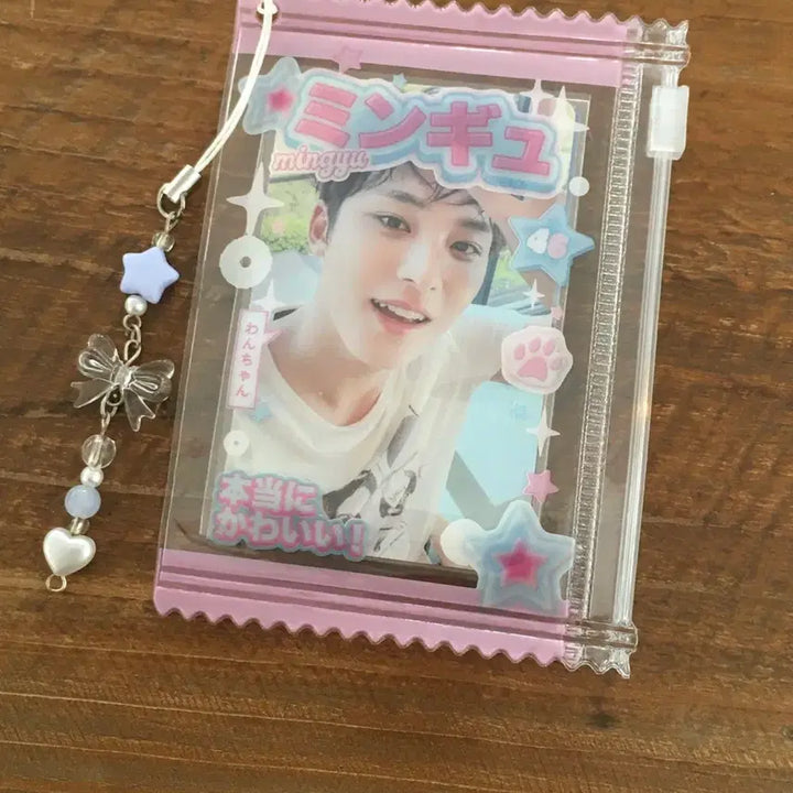 세븐틴 민규 포카파우치