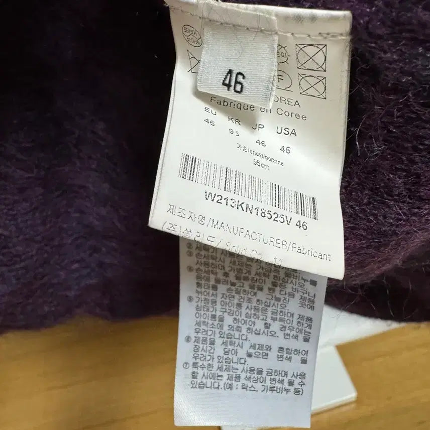 [BUNJANG] Wooyoungmi Mohair Violet Purple Knit Sweater / 우영미 모헤어 바이올렛 퍼플 니트 미친 가격에 판매합니다!