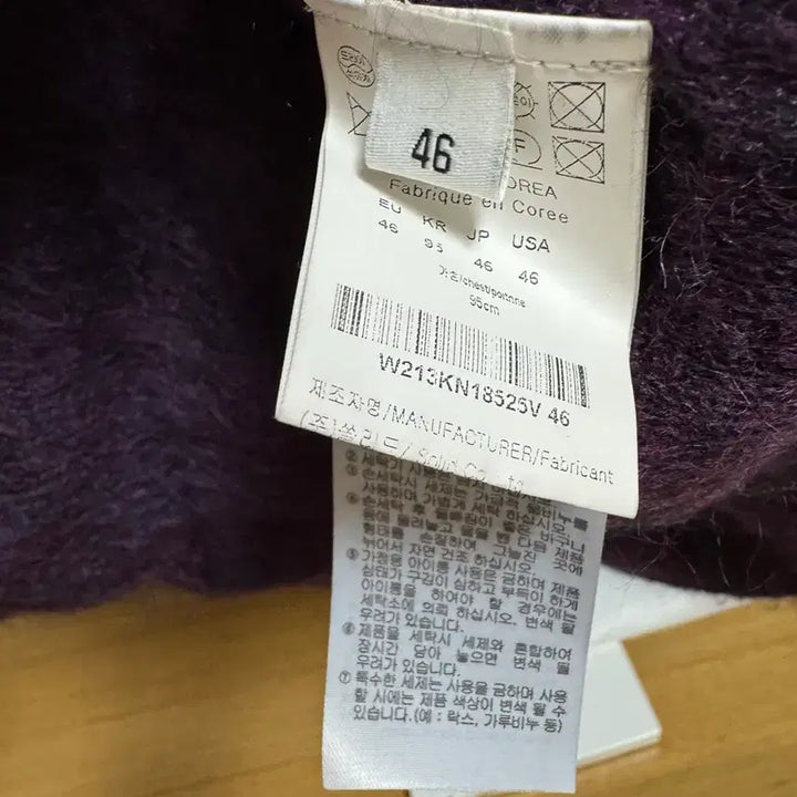 [BUNJANG] Wooyoungmi Mohair Violet Purple Knit Sweater / 우영미 모헤어 바이올렛 퍼플 니트 미친 가격에 판매합니다!