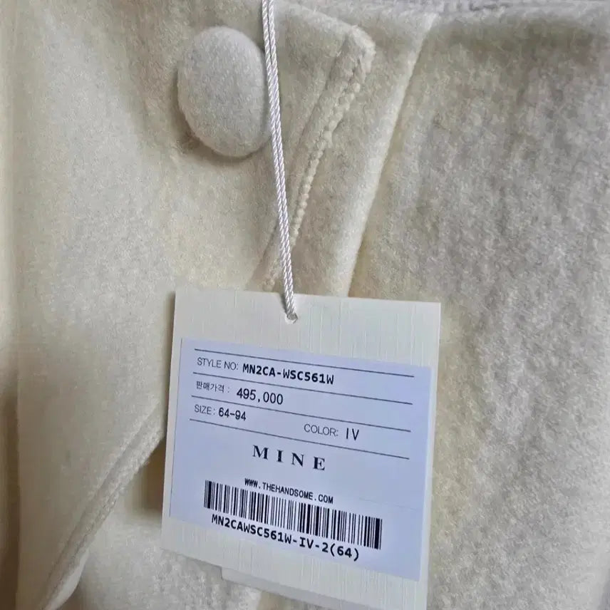[BUNJANG] MINE Wool Blend Mini Skirt / 22 마인 울블렌드 스커트