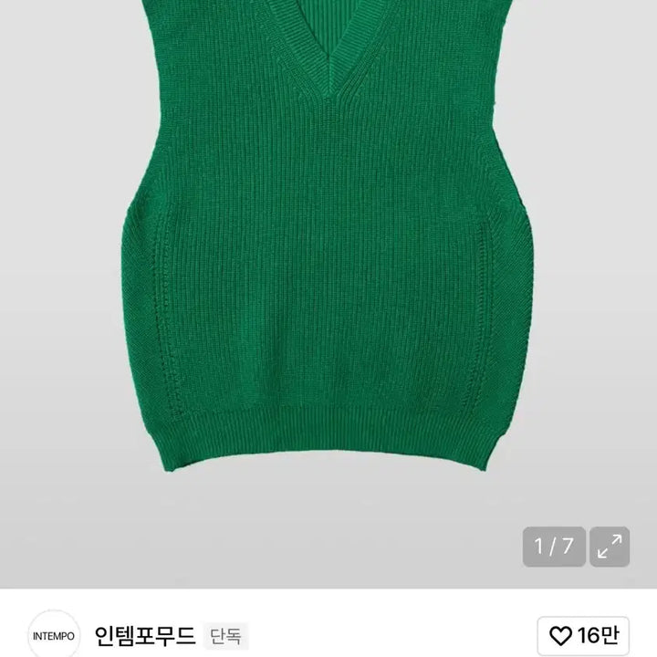 [BUNJANG] Intempo Mood V-Neck Knit Vest Green L Size / 인템포무드 브이넥 니트 베스트 그린 L사이즈