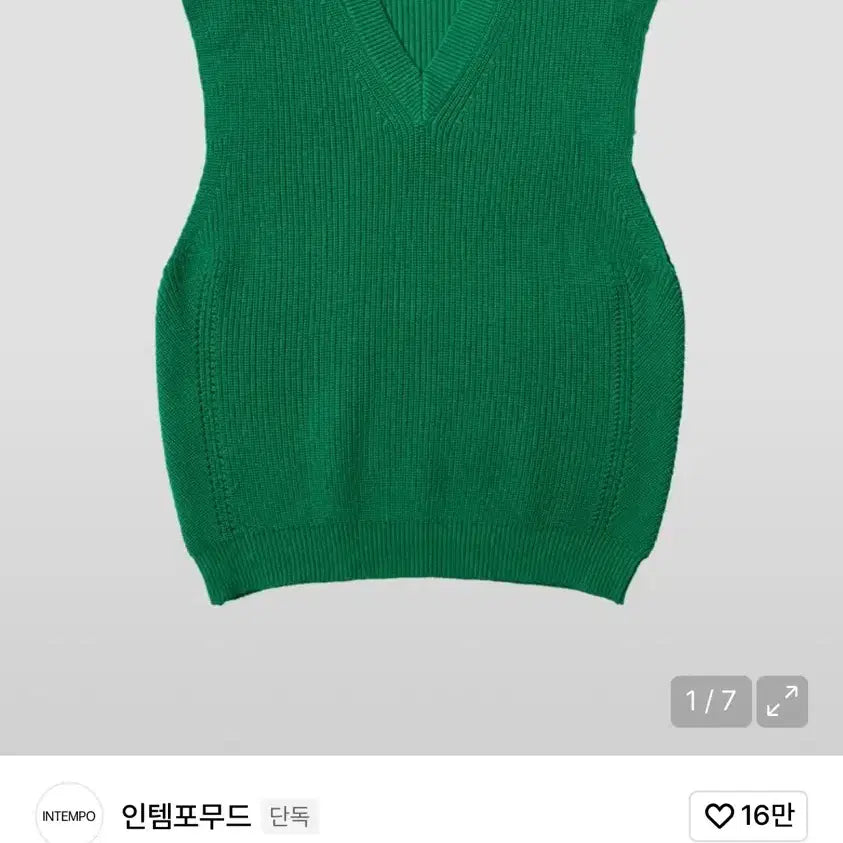 [BUNJANG] Intempo Mood V-Neck Knit Vest Green L Size / 인템포무드 브이넥 니트 베스트 그린 L사이즈