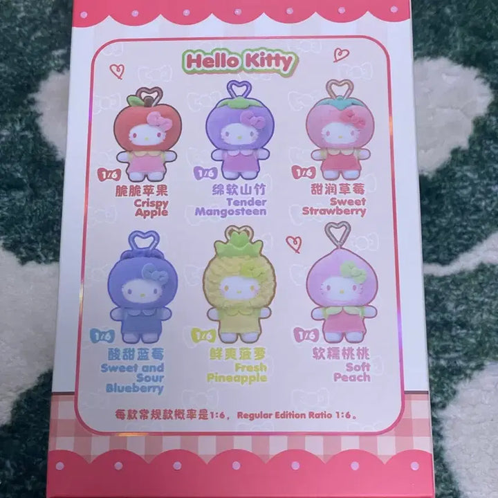 [BUNJANG] TopToy Sanrio Hello Kitty Fruit Kitty Keyring Doll / 미개봉) 탑토이 산리오 헬로키티 과일키티 키링 인형 지그재그 에이블리