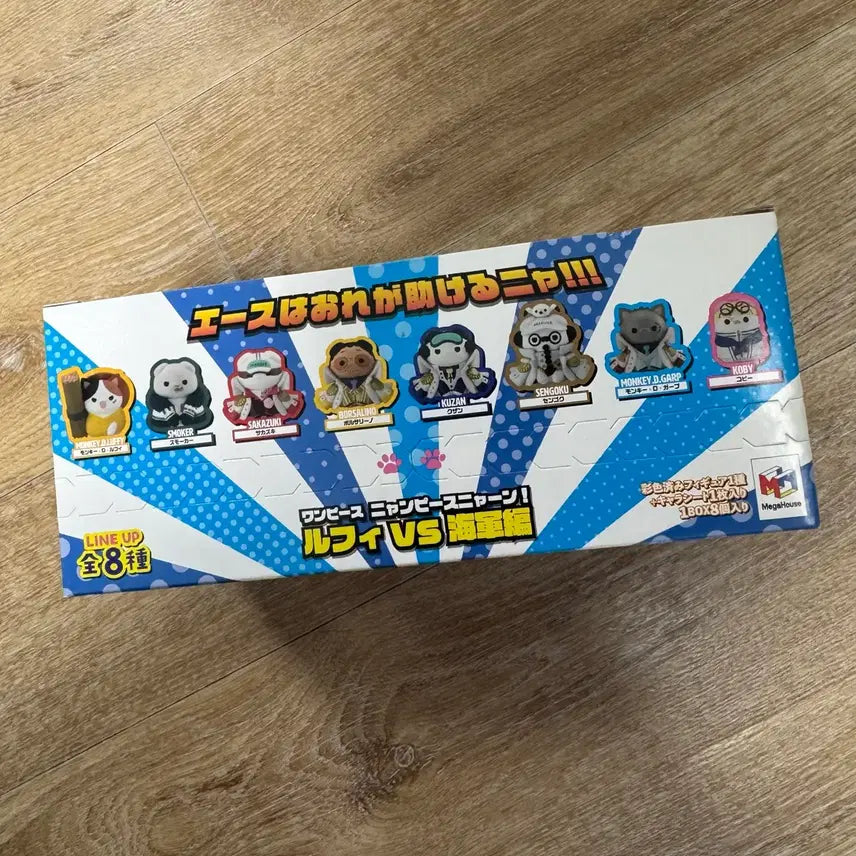 [BUNJANG] One Piece Mega Cat Luffy vs. Navy Full Package / (내수용) 원피스 메가캣 루피vs해군 풀박스