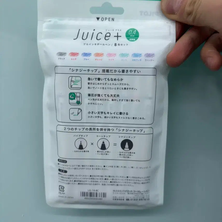 [BUNJANG] Pilot Juice+ 0.4 8 Color Set / 파이롯트 쥬스+ 0.4 8색 세트