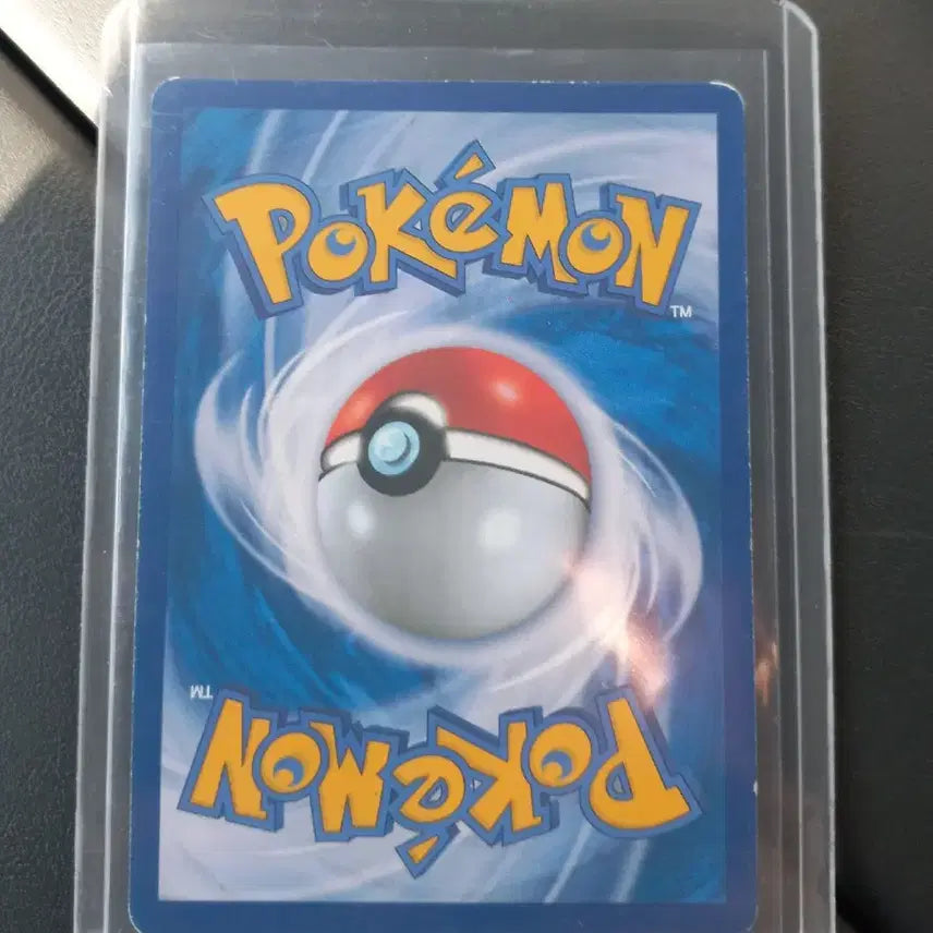 [BUNJANG] Pocket Monsters Prism Star Card / 목호 프리즘스타  포켓몬카드